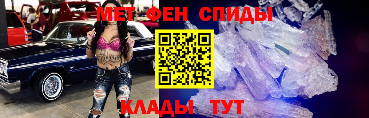 АМФЕТАМИН  Вход с VPN  Владикавказ  Amphetamine Premium 