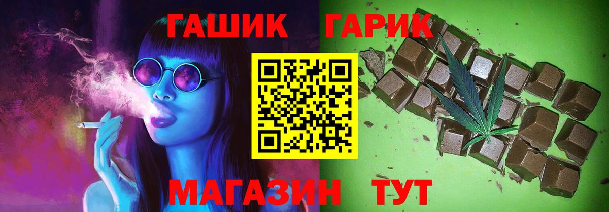 ГАШИШ ice o lator Владикавказ