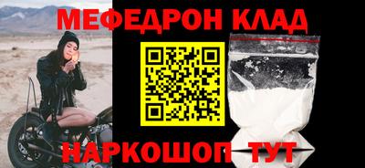 таблы Ивантеевка
