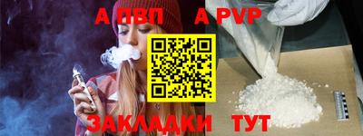 MDMA Иваново
