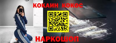 ALPHA PVP Ижевск