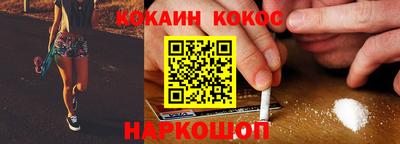 MDMA Иваново