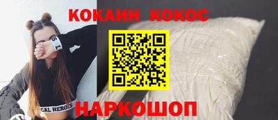 ALPHA PVP Ижевск