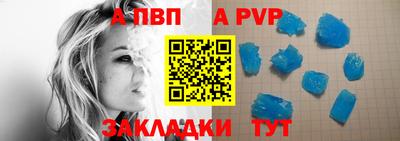 MDMA Иваново