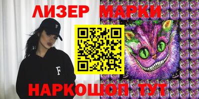 MDMA Иваново