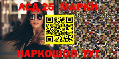 MDMA Иваново