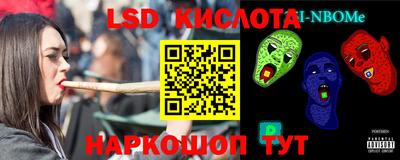 таблы Ивантеевка