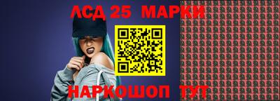 ALPHA PVP Ижевск