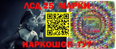таблы Ивантеевка