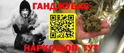 MDMA Иваново