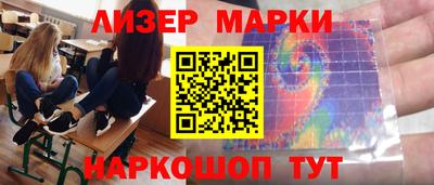 таблы Ивантеевка