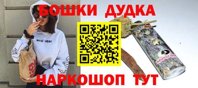 ALPHA PVP Ижевск