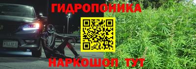 MDMA Иваново