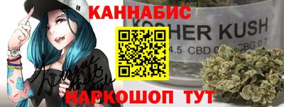 таблы Ивантеевка