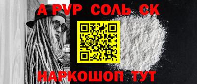 таблы Ивантеевка