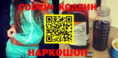 ALPHA PVP Ижевск