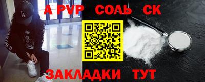 таблы Ивантеевка