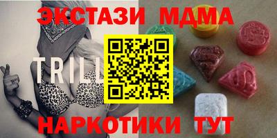 таблы Ивантеевка