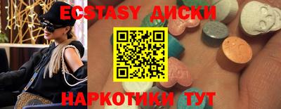 MDMA Иваново