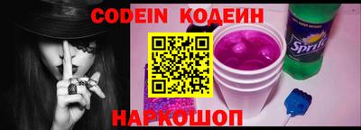 MDMA Иваново
