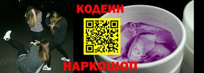 таблы Ивантеевка