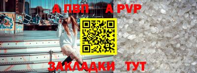 MDMA Иваново