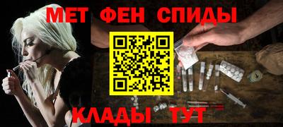 таблы Ивантеевка