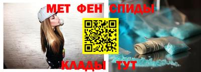 ALPHA PVP Ижевск