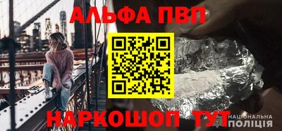 таблы Ивантеевка