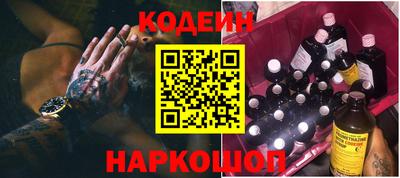 таблы Ивантеевка