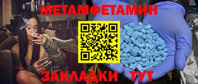 ALPHA PVP Ижевск