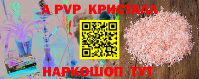 MDMA Иваново