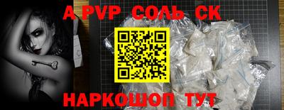 MDMA Иваново