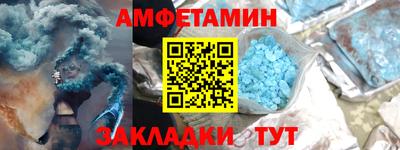 ALPHA PVP Ижевск