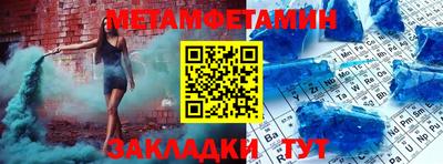 ALPHA PVP Ижевск