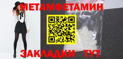 таблы Ивантеевка