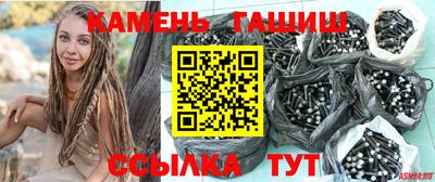 таблы Ивантеевка