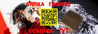 таблы Ивантеевка