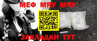 таблы Ивантеевка