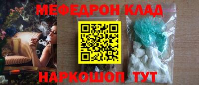 MDMA Иваново