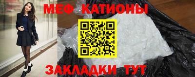 таблы Ивантеевка