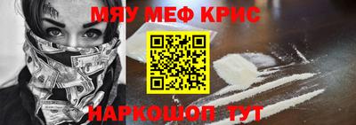 MDMA Иваново