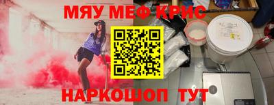 MDMA Иваново