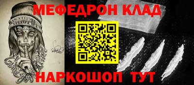 таблы Ивантеевка