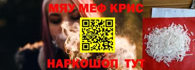 ALPHA PVP Ижевск