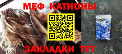 MDMA Иваново