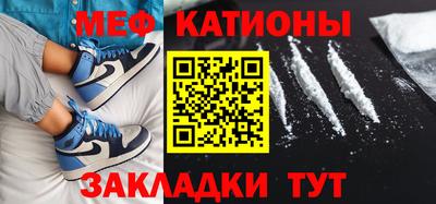 MDMA Иваново