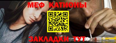 таблы Ивантеевка