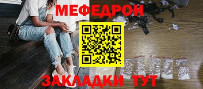 MDMA Иваново