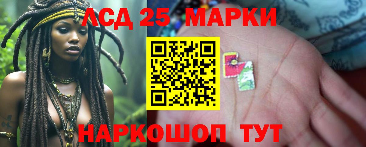 Владикавказ  ЛСД экстази кислота  Вход с VPN 
